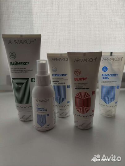 Средства для ухода за кожей