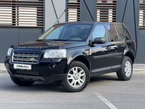 Land Rover Freelander 2.2 AT, 2008, 213 650 км, с пробегом, цена 1 300 000 руб.