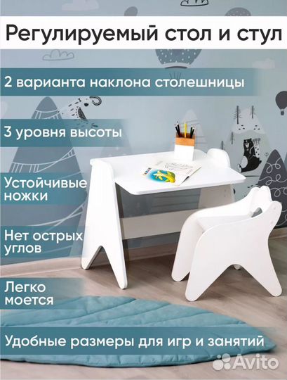 Туалетный столик