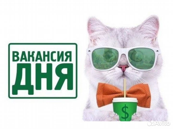 Грузчик на производство