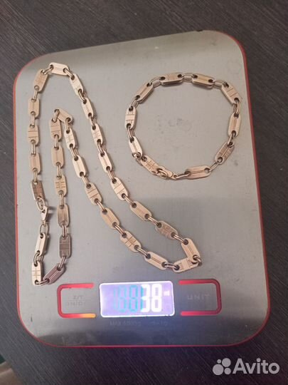 Золотая цепь