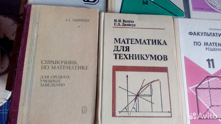 Учебники времен СССР по математике и физике