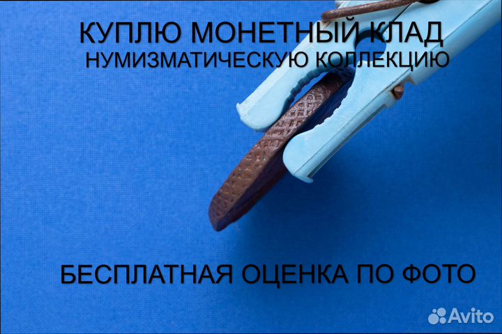 Продаю монету 5 копеек 1776 ем г. d-41,32 m-46,0