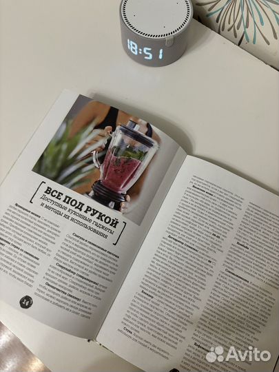 Вегетарианские рецепты