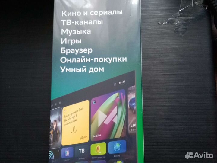 Тв- приставка 4К с виртуальными ассистентами