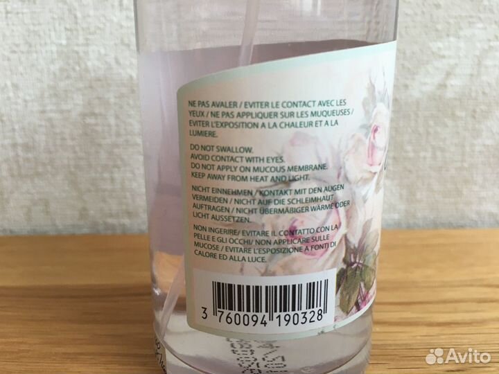 Le Jardin des Roses de Autrepart 85/100мл EDT