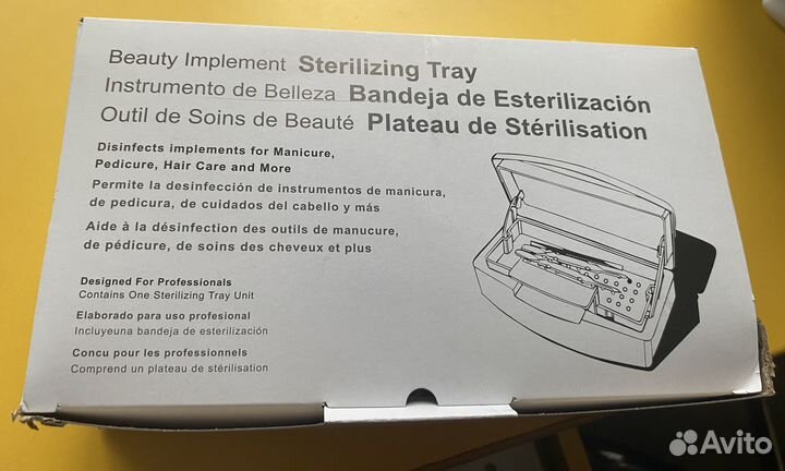 Набор для бровиста