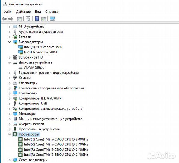 Игровой как новый на i7/GTX840M/8гбddr3/SSD240 Гб