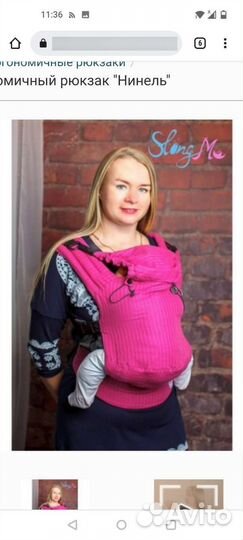 Рюкзак переноска кенгуру Slingme