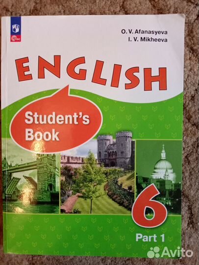 Учебник английского языка 6 класс