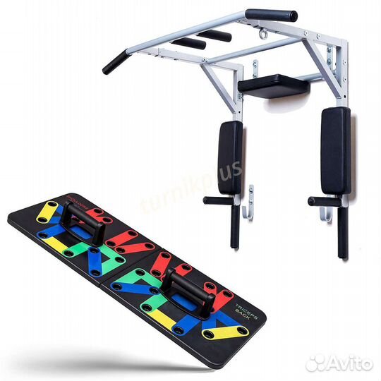 Турник 3 в 1 и платформа для отжиманий 14 в 1