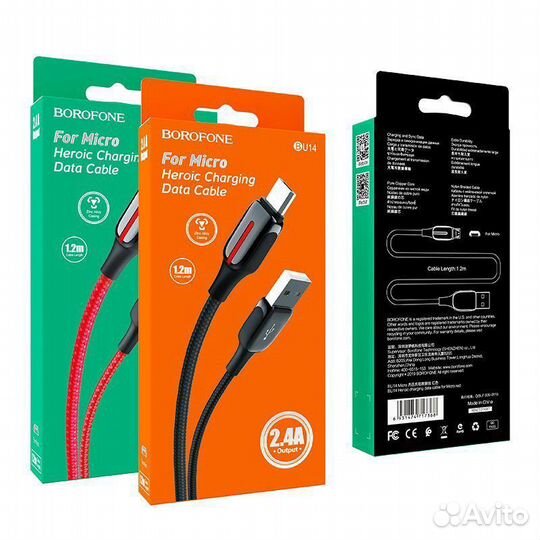 Кабель для Apple