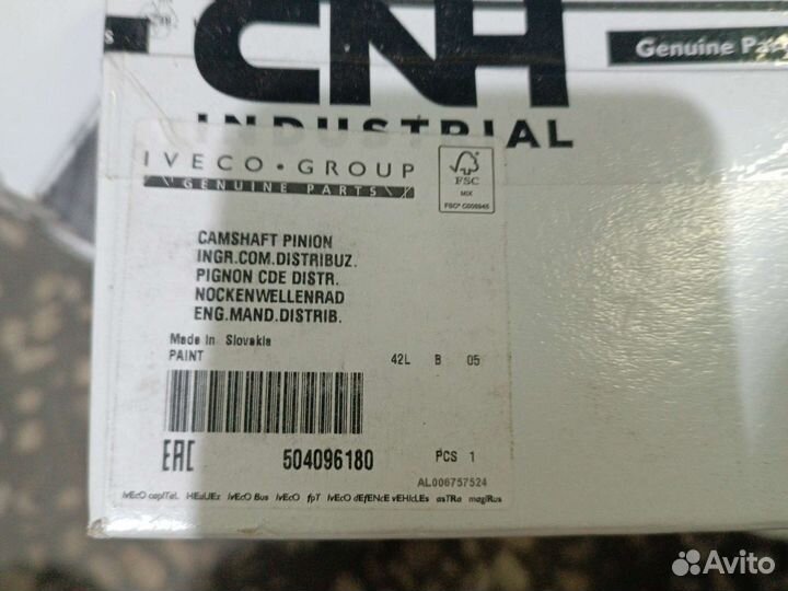 Шестерня распредвала Фиат Дукато