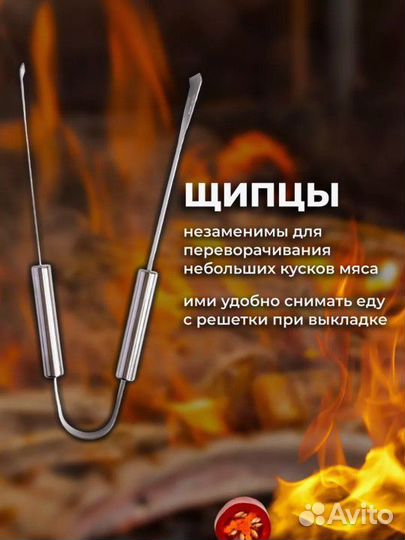 Новый Подарочный набор для барбекю и гриля