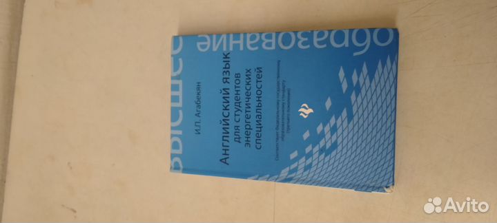 Учебник и рабочие тетради английского языка