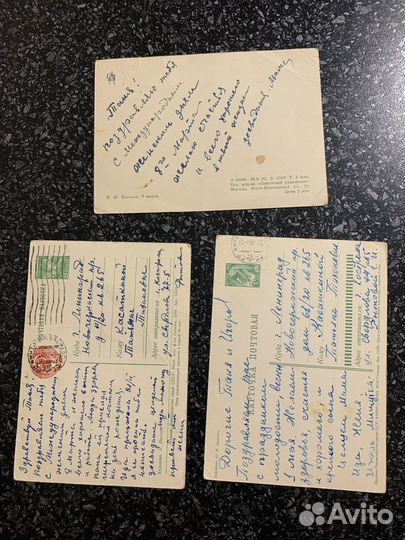 Открытки советские СССР