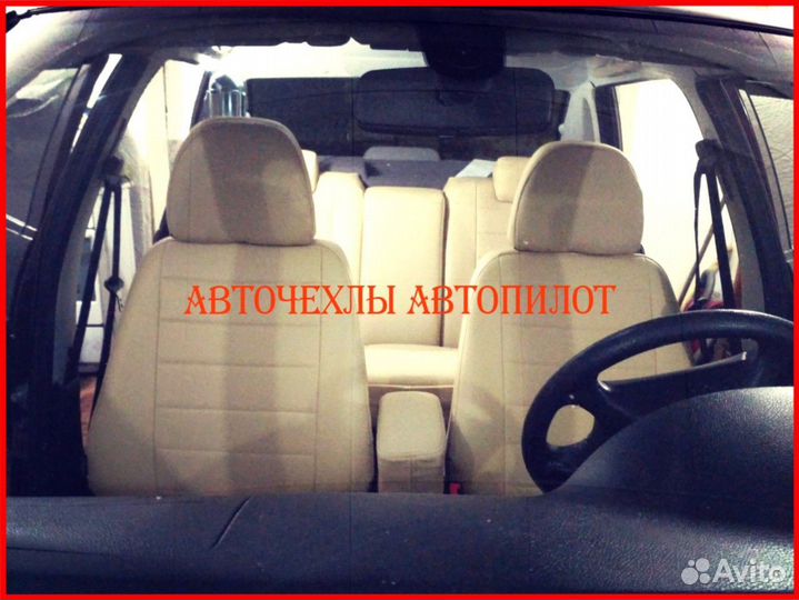 Чехлы Автопилот LADA Priora из экокожи бежевые