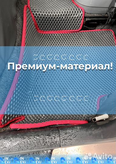 Ево коврики комплект