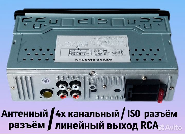 Автомагнитола Pioneer 12-24В с блютуз