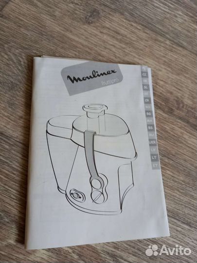 Соковыжималка