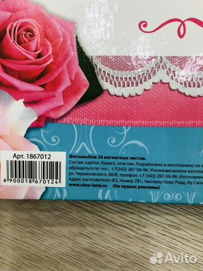 Фотоальбом новый