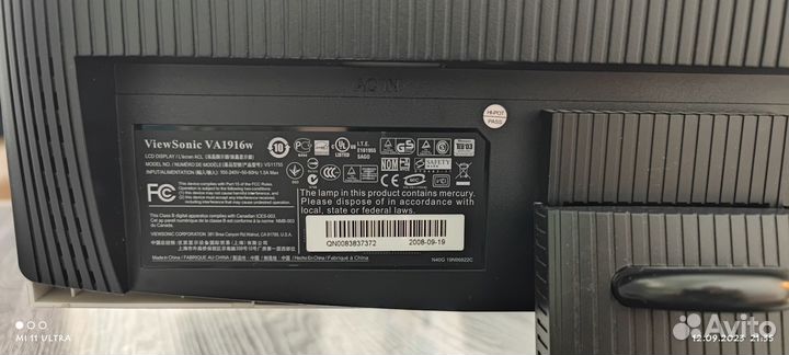 Монитор ViewSonic VA1916w