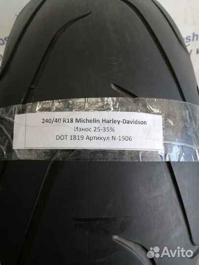 240/40 R18 Michelin Harley-Davidson Мотошина N1906