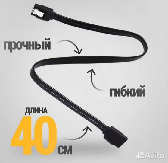 SATA Кабель 3.0 6Gb/s 2шт. Прямой + угловой. С фик