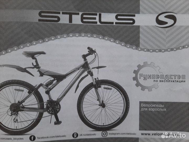Велосипеды бу взрослый
