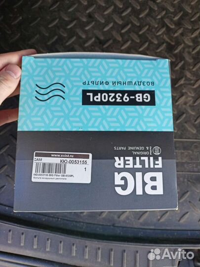 Воздушный фильтр