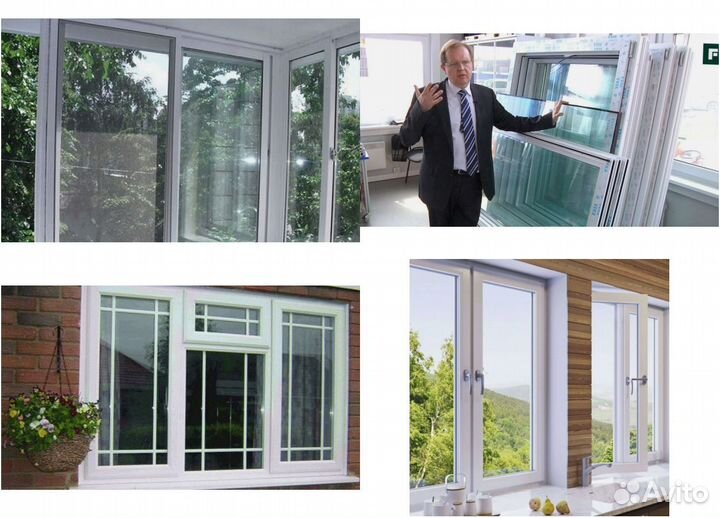 Пластиковые окна