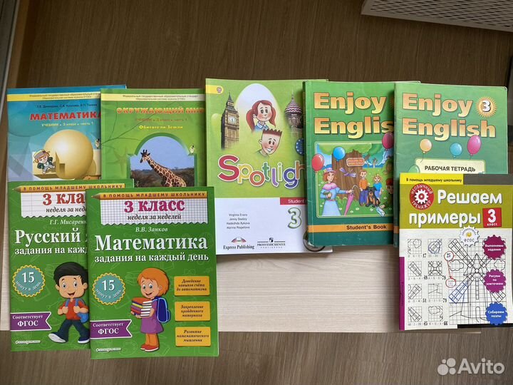 Отдаю учебники (1,2,3,4 класс, подготовка к школе)