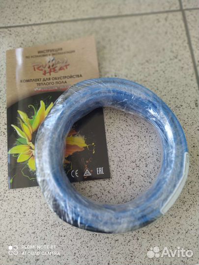 Теплый пол кабельный Russian Heat wfoh/D 200/20