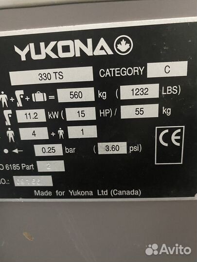 Лодка пвх Yukona 330 с мотором Suzuki DT15