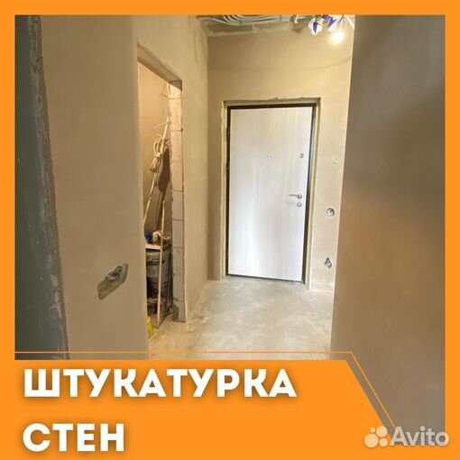 Полусухая стяжка пола за 1 день/Демонтаж полов