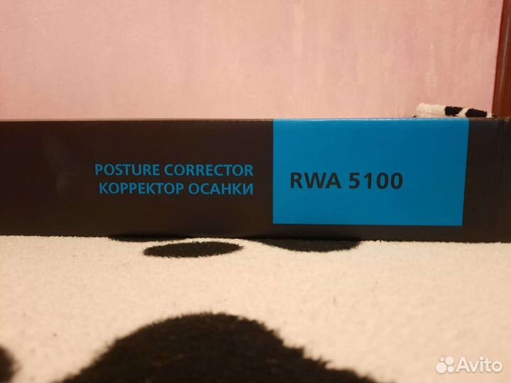 Корректор осанки для взрослых