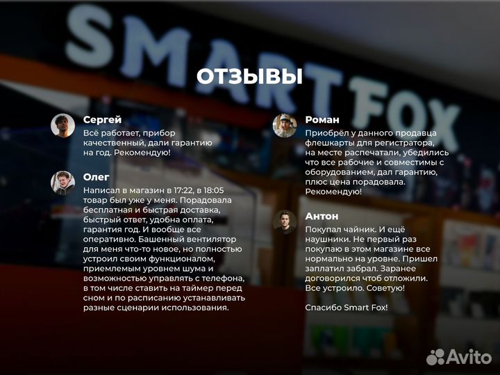 Робот-мойшик окон Xiaomi hutt W8 новый, гарантия