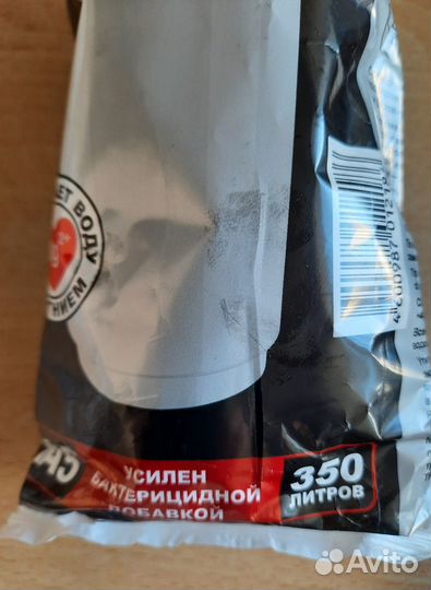 Картридж для фильтра воды аквафор