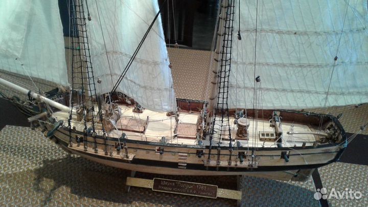 Модель шхуны 