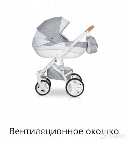 Коляска riko bruno luxe 2 в 1