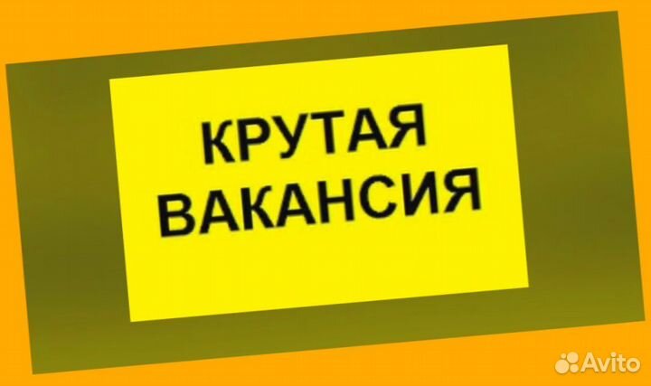 Комплектовщик Склад Выплаты еженедельно без опыта