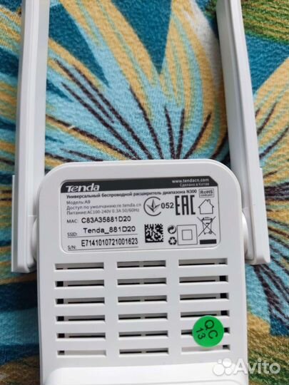 Tenda A9 Wireless N300