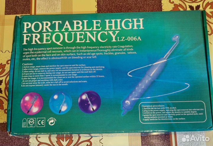 Дарсонваль LZ006A