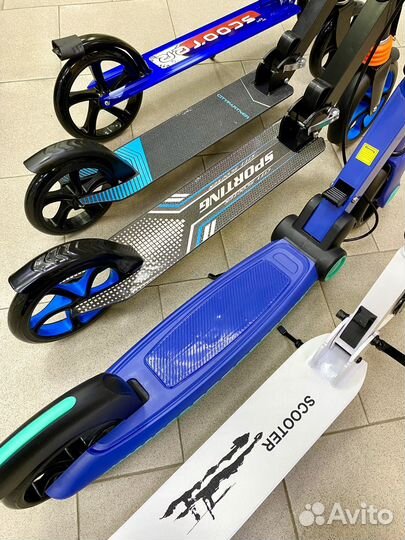 Городской самокат