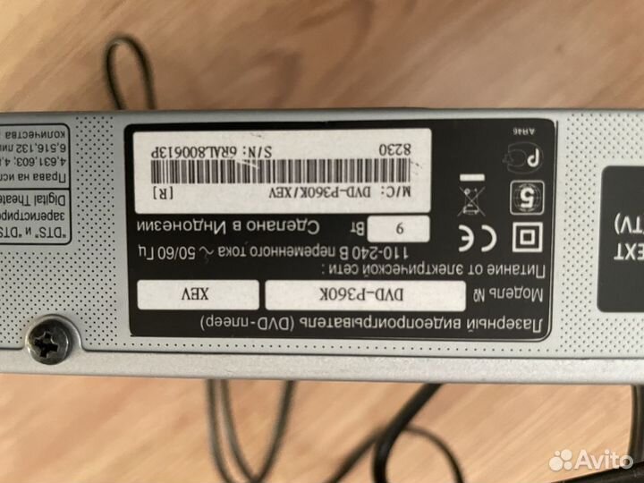 DVD-плеер Samsung DVD-P360K