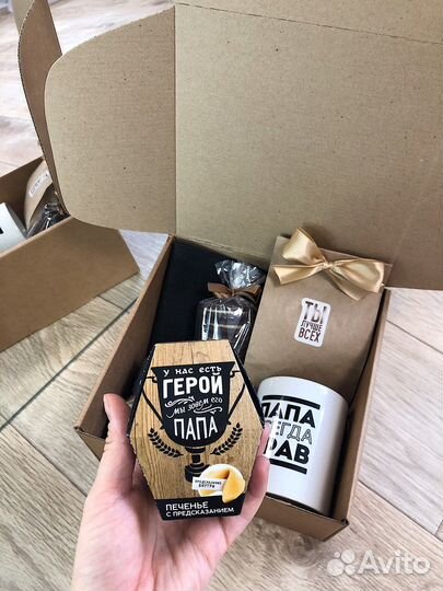 Подарочный набор