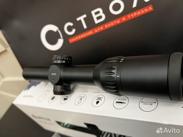Прицел artelv CRS 1-4X24 SFP