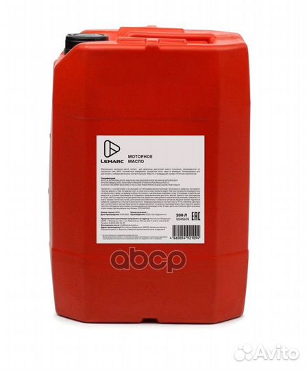 Lemarc tonnard 74 10W40 CI-4/CH-4 E7/A3/B4