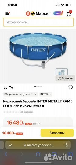 Каркасный бассейн 305