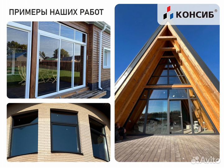 Пластиковые окна, остекление лоджии в коттедже